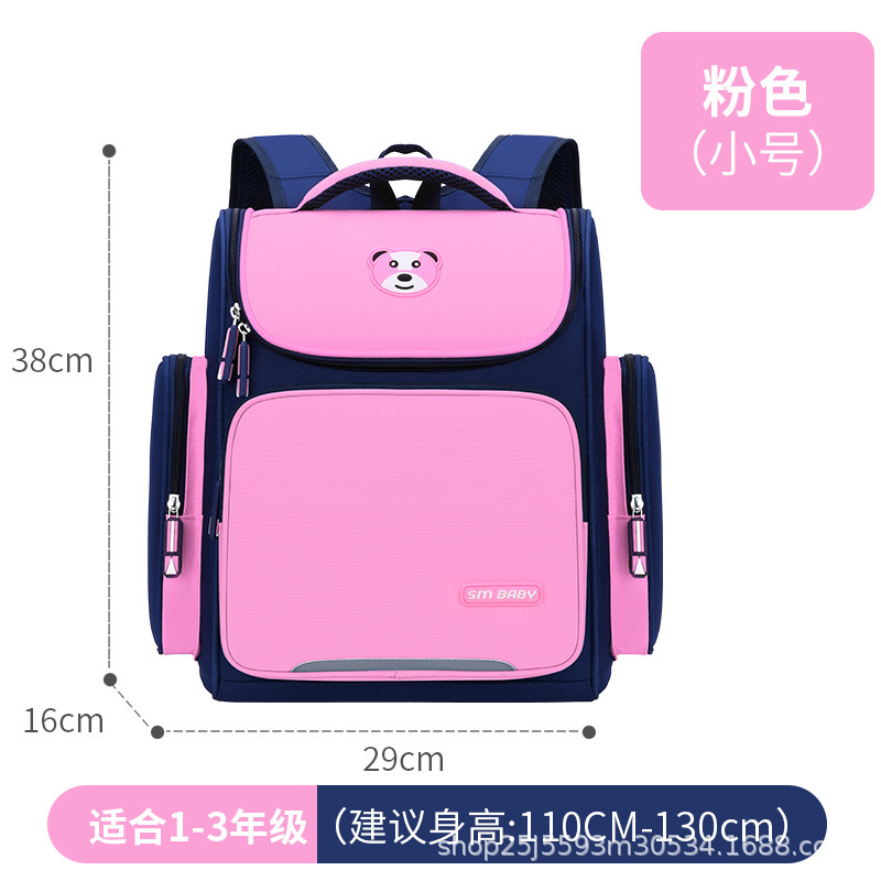 Pink small