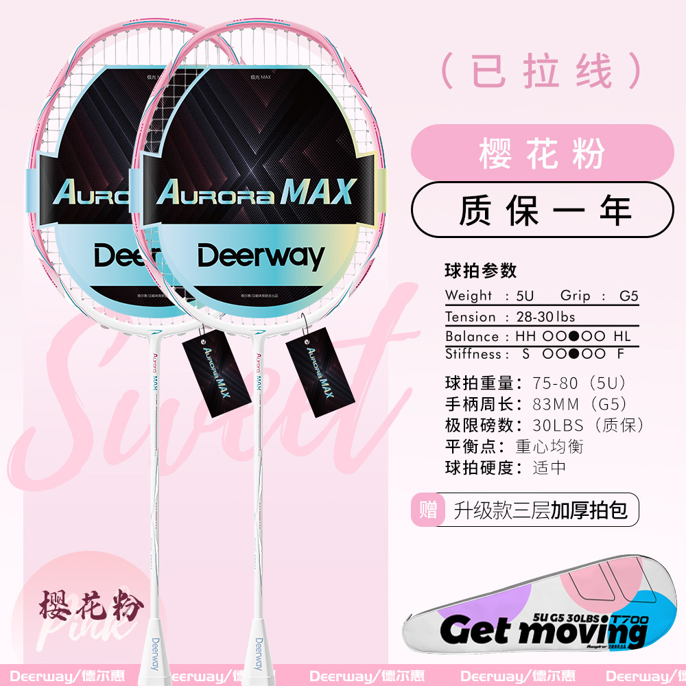 Cherry Blossom Pink - Double-Racquet Upgrade Thickened Bag
