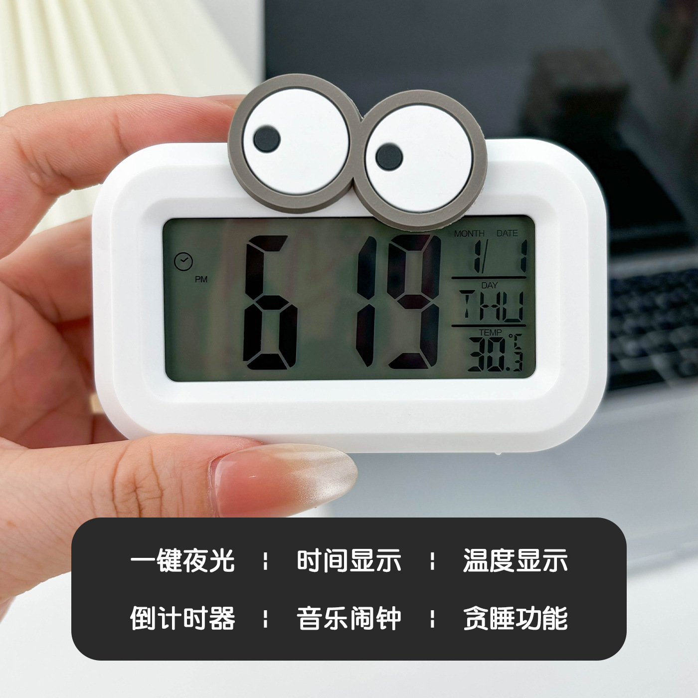 Reloj despertador multifuncional que brilla en la oscuridad con ojos grandes blancos