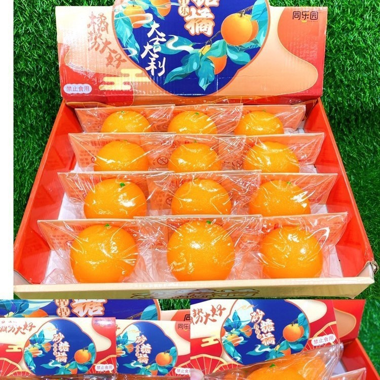 Wishing you great luck and sweet tangerines