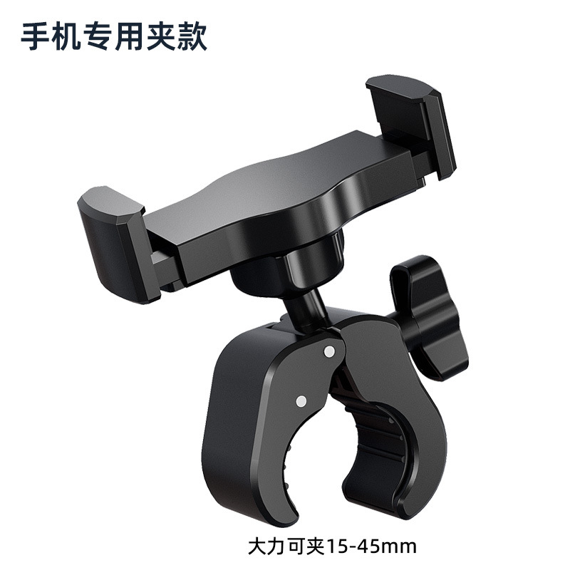 Mobile phone clamp