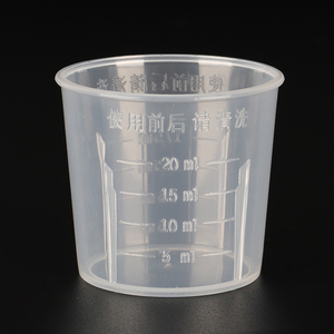 20ml pp Transparent Plastic Medicine Measuring <strong>Cup</strong> with <strong>2</strong>.5ml Graduated - Product Image 5