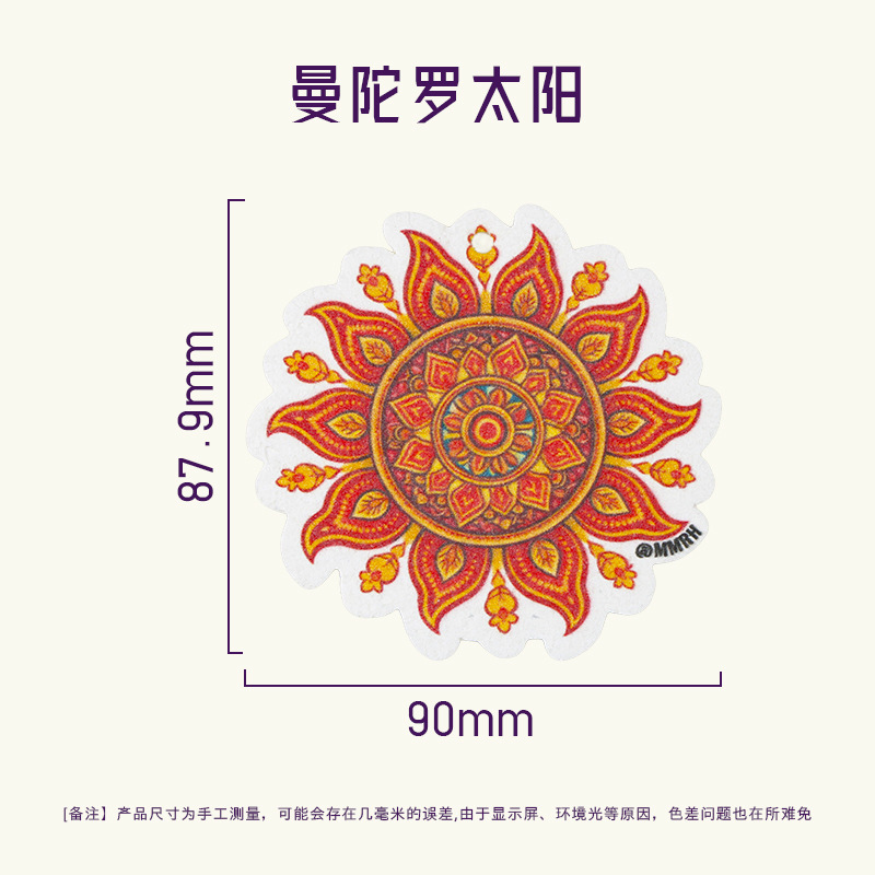 Mandala Soleil