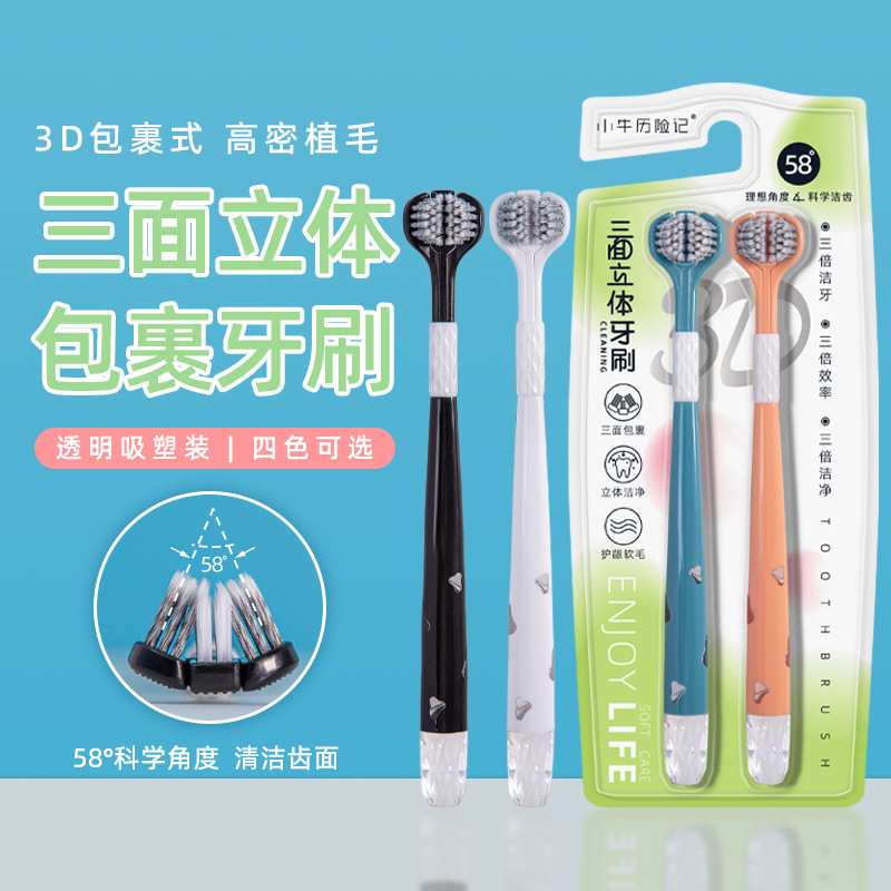 แพ็คคู่ขนแกะเกลียว - สีสุ่ม (2 ชิ้น) - 202