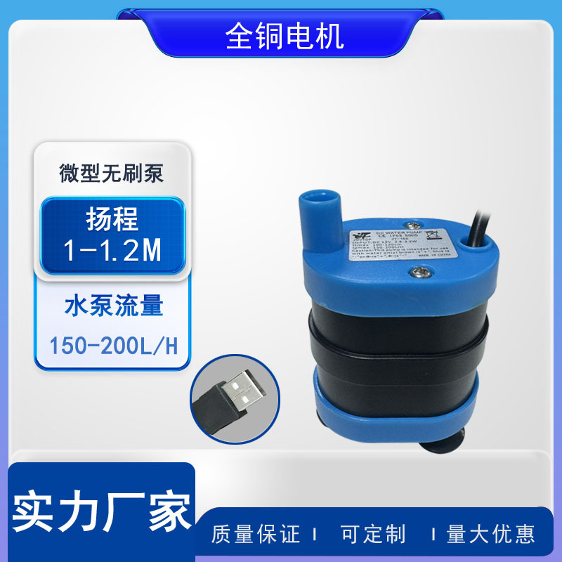 JT-150 Bottom-mounted USB