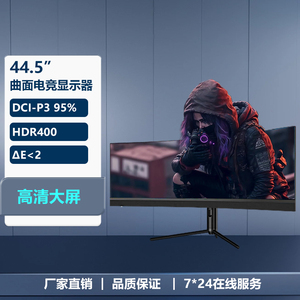 <strong>Excellent</strong> Quality Lcd <strong>Monitor</strong> 44.5&quot; 4K 5K 165HZ Ultra Wide Curved Gaming <strong>Monitor</strong> Desktop <strong>Computer</strong> Screen - Product Image 6