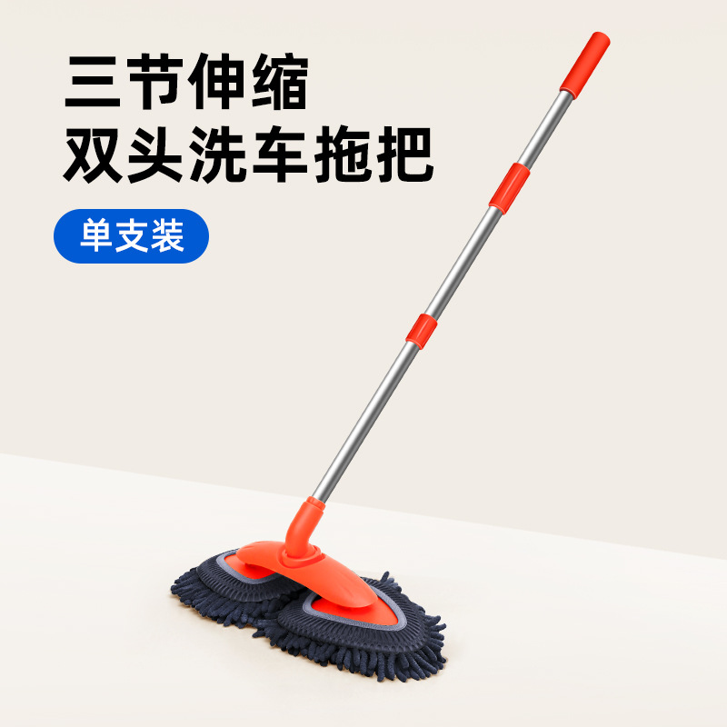 Ensemble de vadrouille de lavage de voiture triangulaire à double tête avec tête de brosse grise