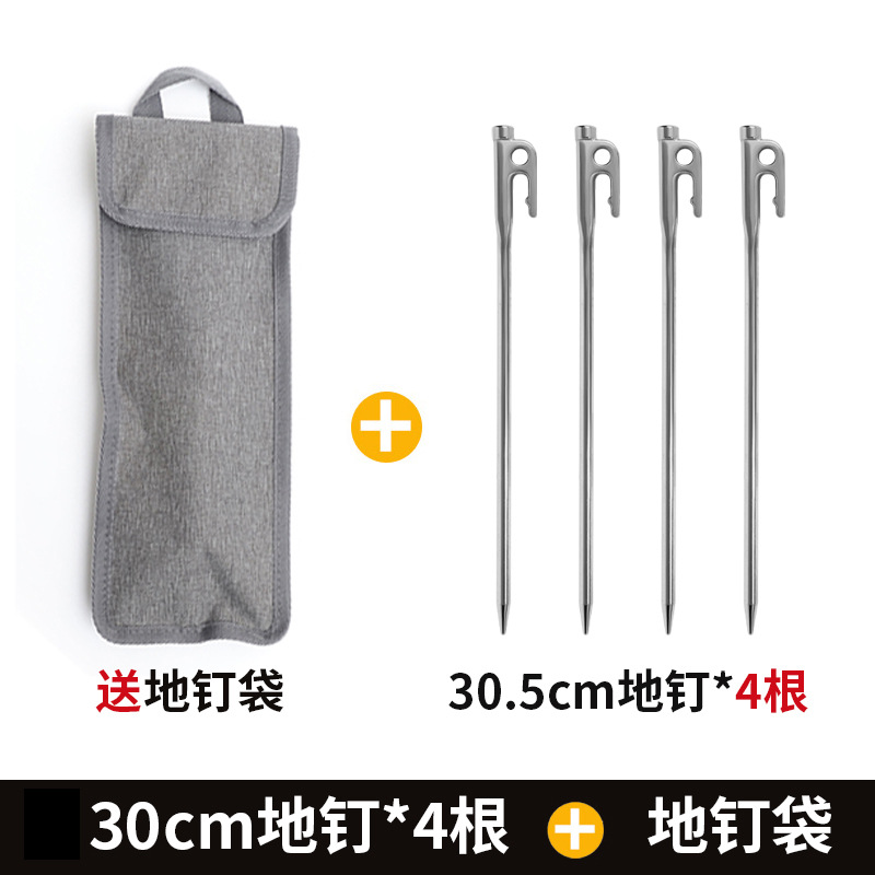 4 30cm stakes in a hand-held bag
