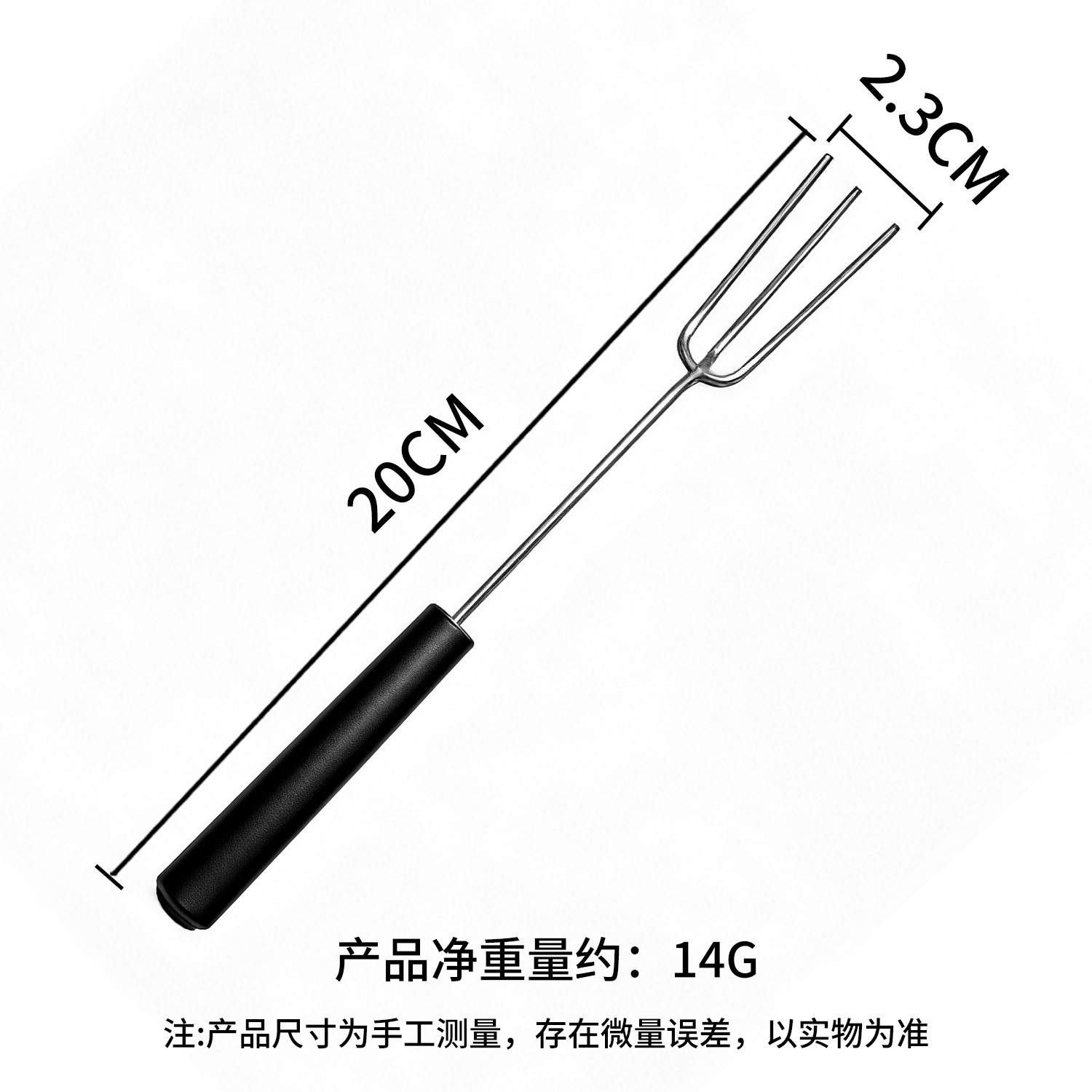 Trident