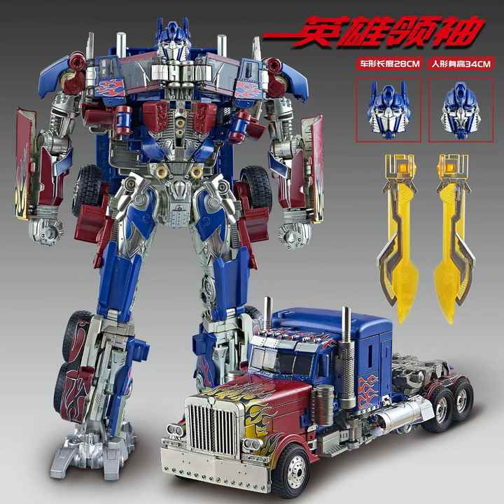 หุ่นยนต์แปลงร่างสำหรับเด็กของเล่นเพื่อการศึกษาแบบ DIY รุ่น bumblebeed Optimus เป็นโลหะผสม