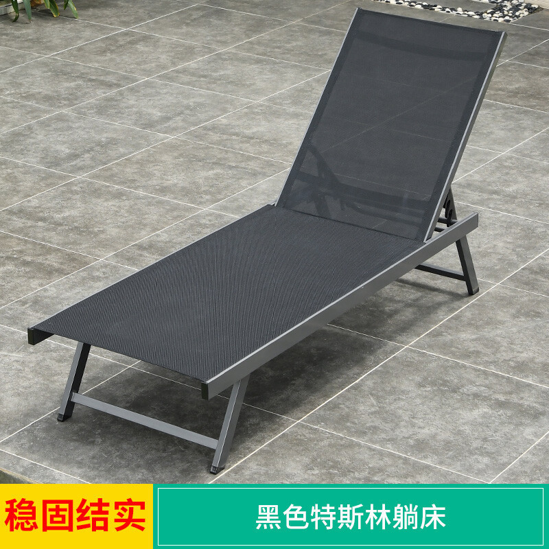Chaise longue en textilène noir - structure en alliage d'aluminium