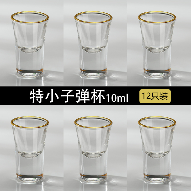 fast delivery 10ml 15ml small wine glass gold rim shot glass