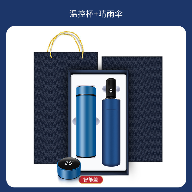 Two-piece set cup + umbrella-blue