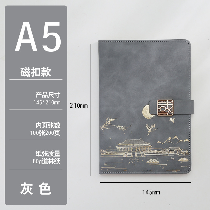 Single copy - elegant gray (Chinese character clasp)