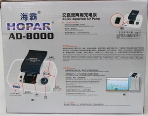 Hopar AD-8000 קטן נייד אוויר משאבת חמצן משאבת מקורה מתכוונן לאקווריום משאבת אוויר אקווריום - Product Image 5