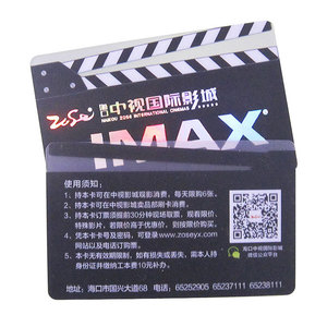 高品质定制PVC透明VIP透明访问名片 - Product Image 4