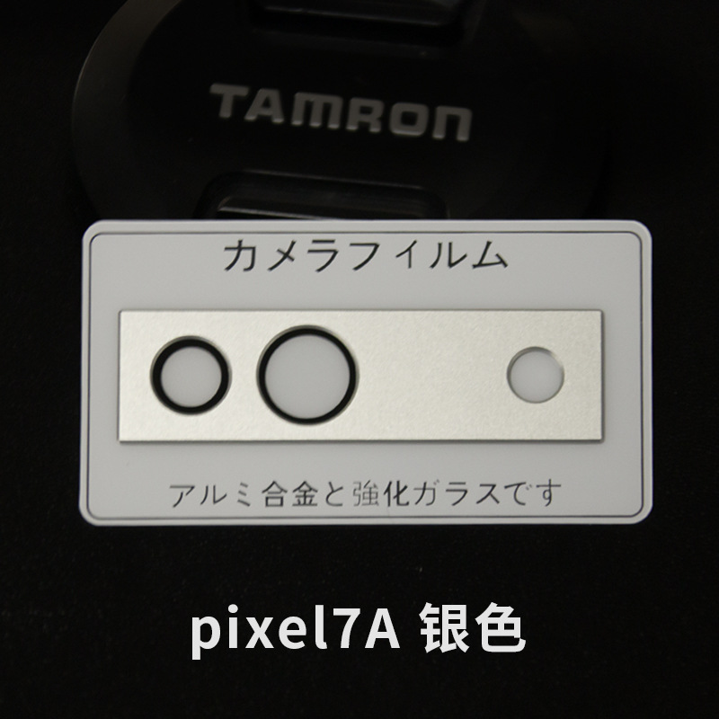 Pixel7a argent