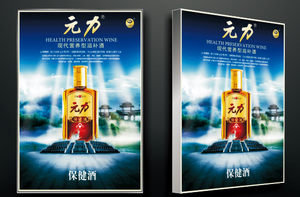 批发矩形铝SEG框架发光二极管墙壁广告系统无框纺织面料灯箱带染料子海报 - Product Image 3