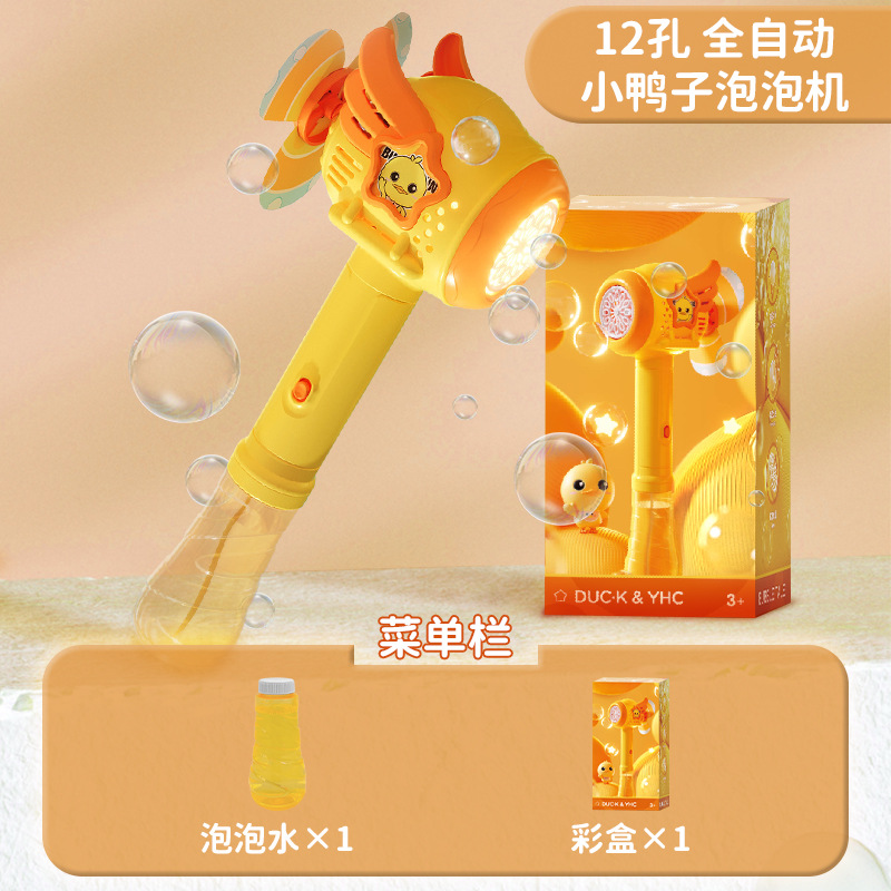 150ml bubble water