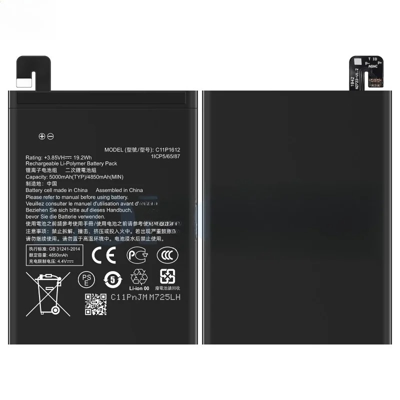 C11P1612