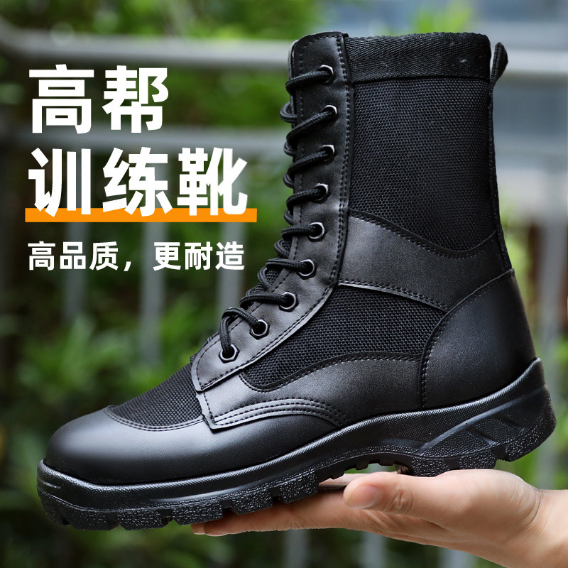 Toile noire CQB