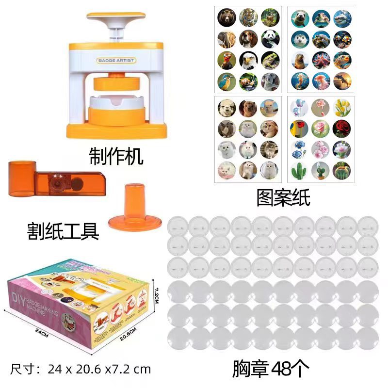 เครื่องทำเข็มกลัด รุ่นกล่องสี