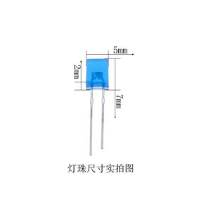 Yüksek parlaklık 2X5X7 kırmızı mavi sarı yeşil ışık 257 düz LED ile LED kare - Product Image 3