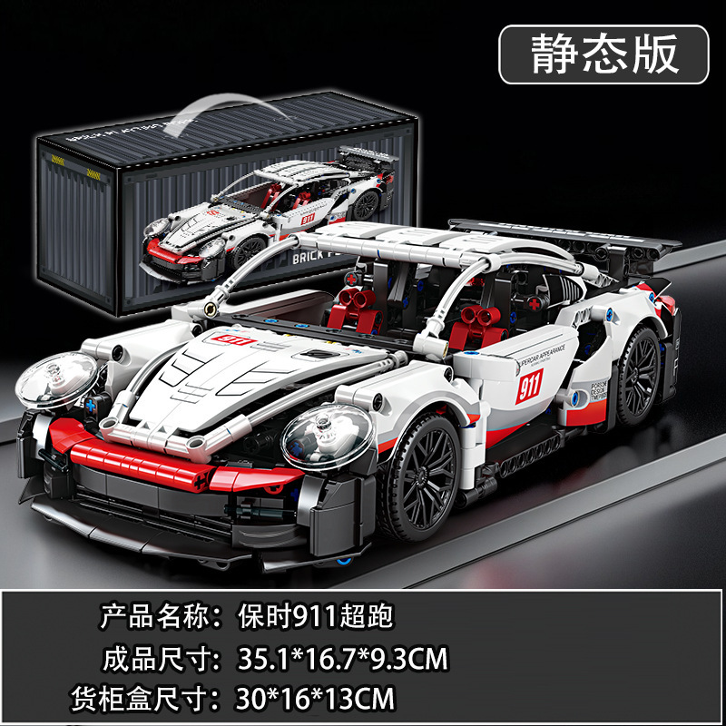 Porsche 911 Supercar in bianco e nero [Container Bo