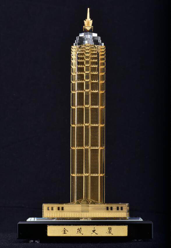 Edificio Jinmao de Shanghái - 7575137mm