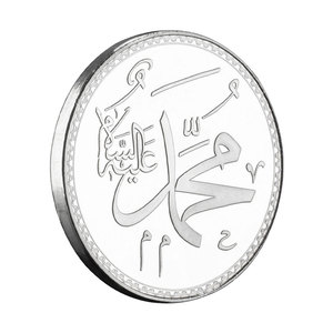 Arap kaligrafi Mohammedanism Metal sikke ile hatıra parası koleksiyon gümüş kaplama hatıra - Product Image 5