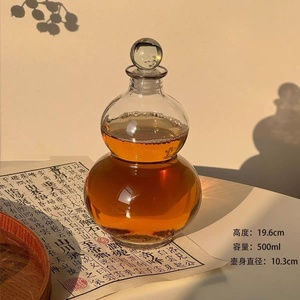 乐益创意葫芦玻璃瓶高美学价值透明瓶批发