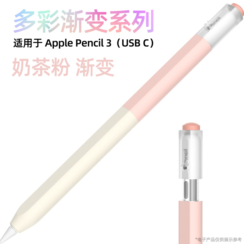 light pink