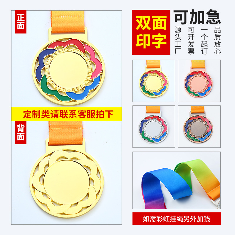 A hundred flowers blossom Medal