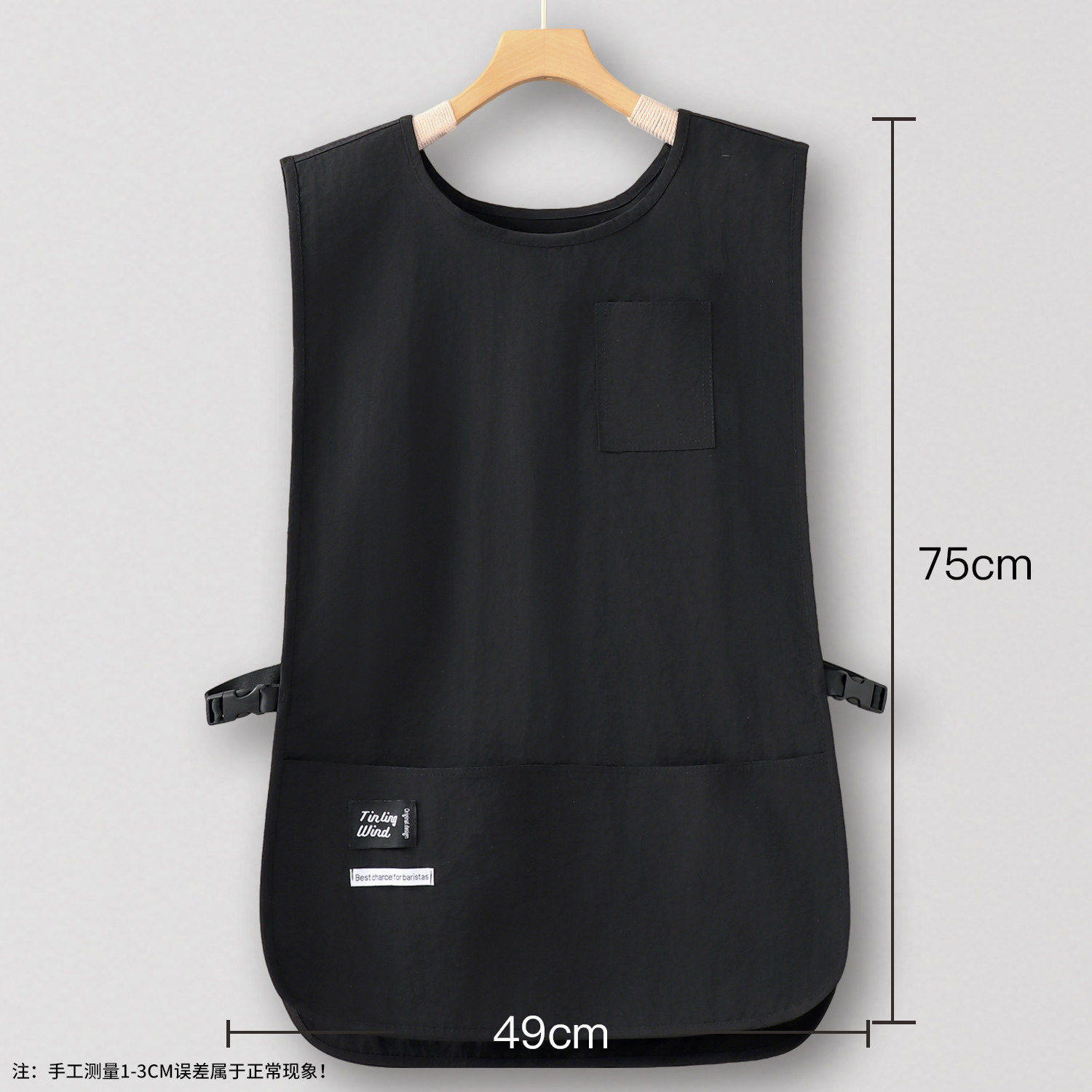 Chaleco largo negro estilo taslon impermeable