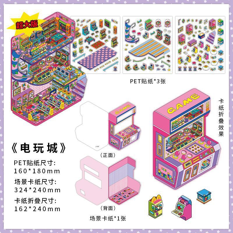 Game city (7th bullet)