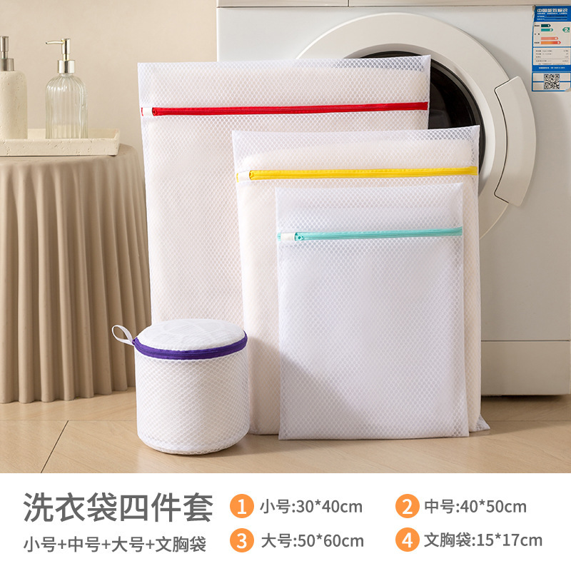Ensemble de 4 pièces en maille alvéolée - Sac de poitrine chinois extra large