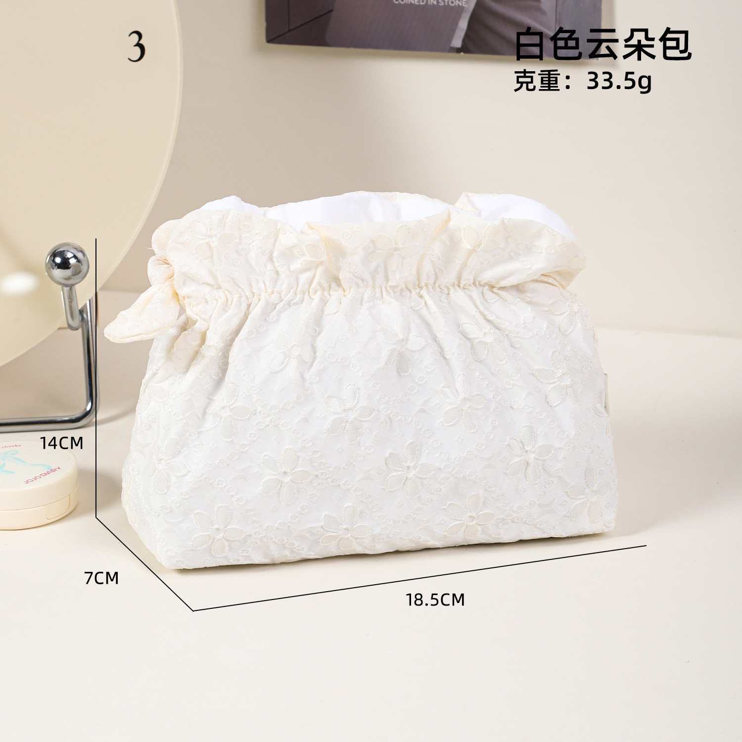 Sac nuage blanc
