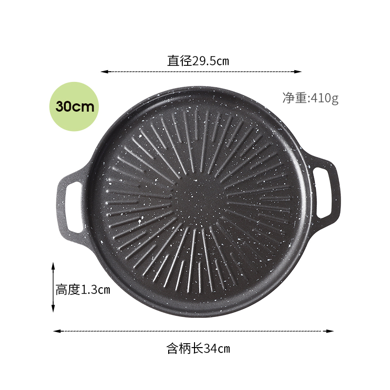 30CM-0.7mm d'épaisseur