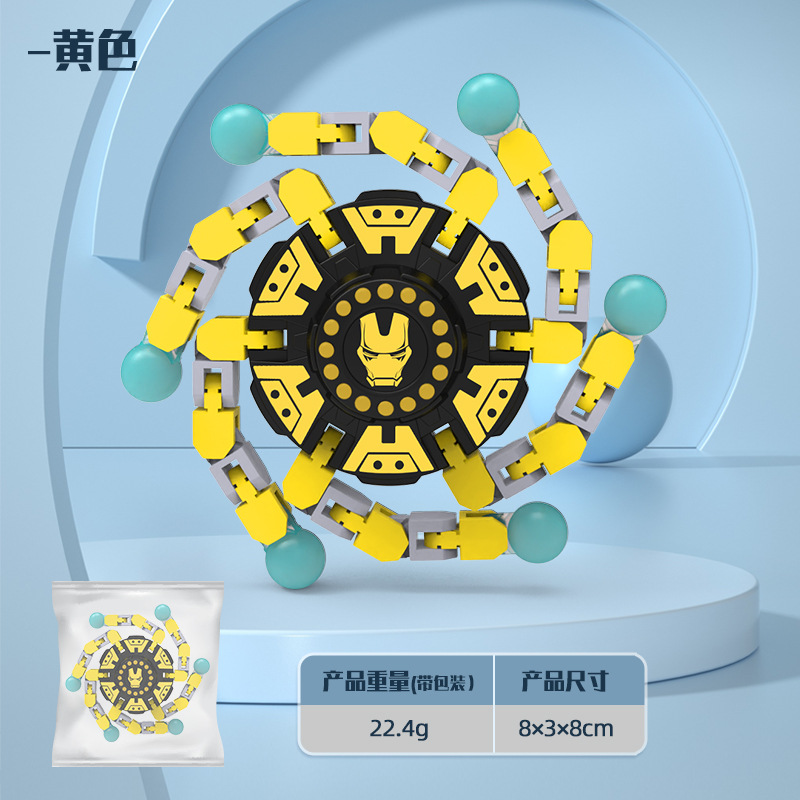 Vengeance Superman - Jaune