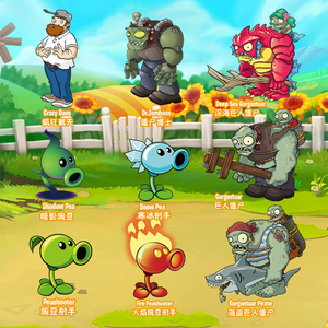 PVZ figürler aksiyon figürleri mancınık macera oyunu oyuncak bitkiler VS Zombies Shooter oyuncaklar çocuklar için - Product Image 5
