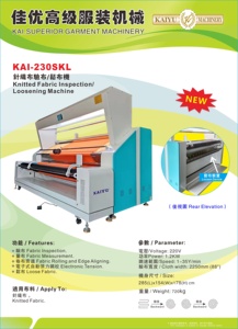 KAI-230SKL высококачественное оборудование для одежды и текстиля, интеллектуальная машина для проверки трикотажных и тканых материалов - Product Image 5