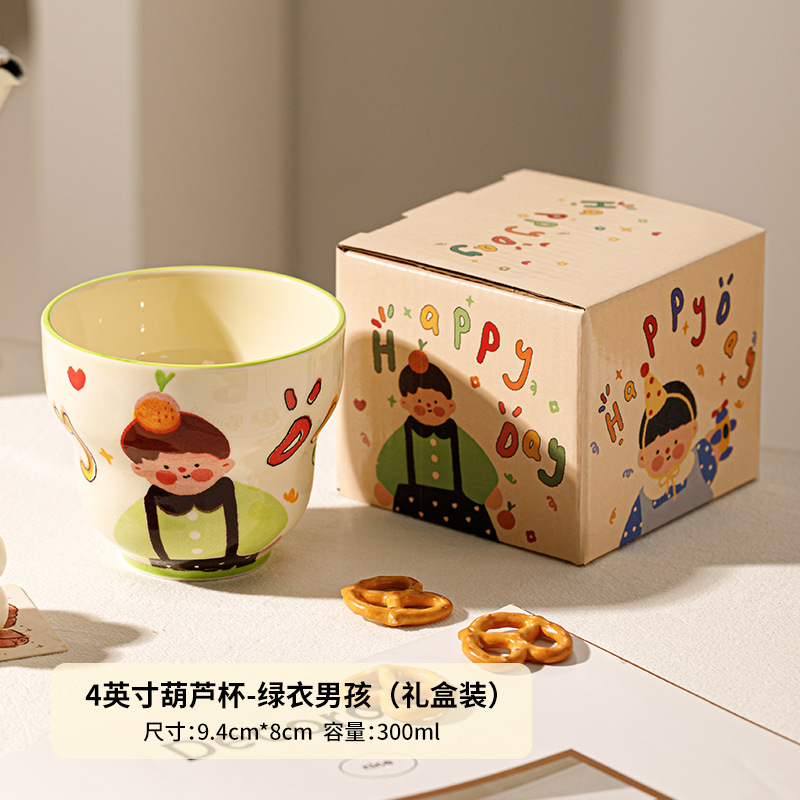 Tasse gourde 4 pouces-garçon vert glacé jaune-1 boîte cadeau