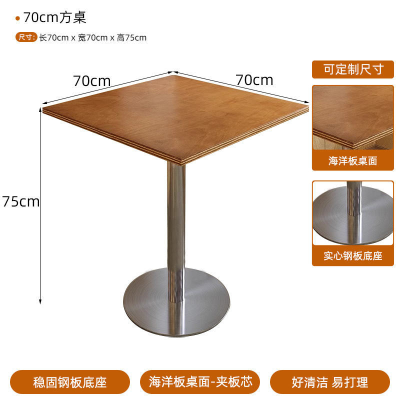 Square table 70x70 cm-round base
