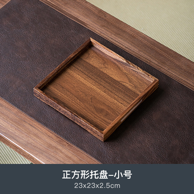Walnut wood square tray - small