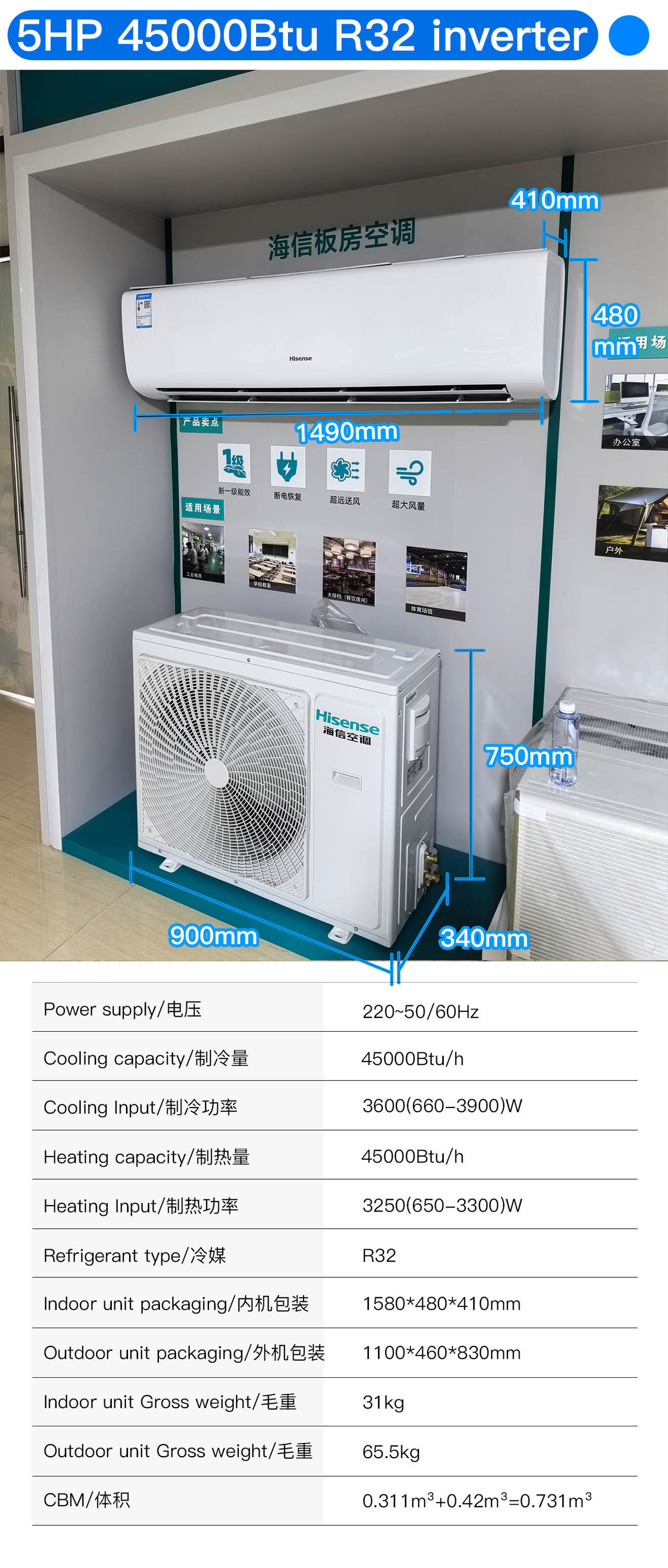 45000btu 5hp single cooling inverter