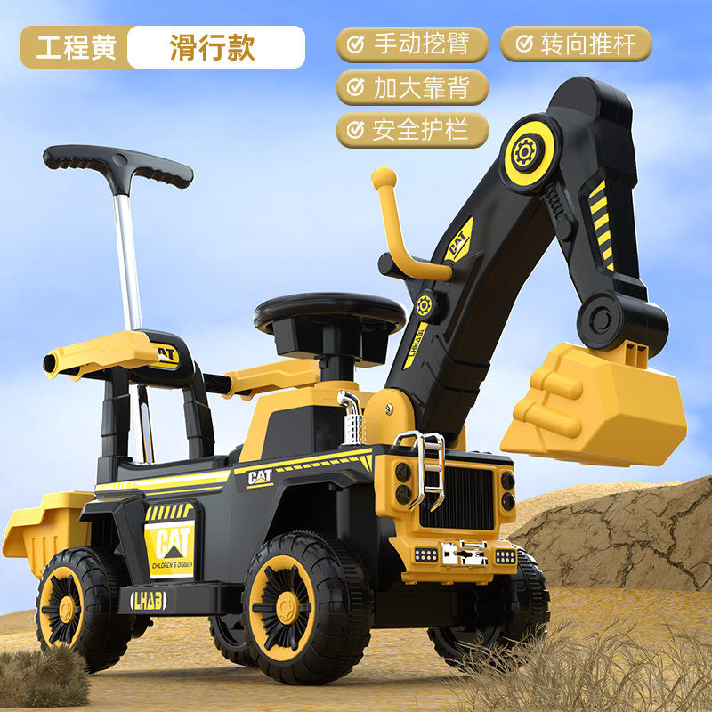 Cadeau : main courante coulissante jaune