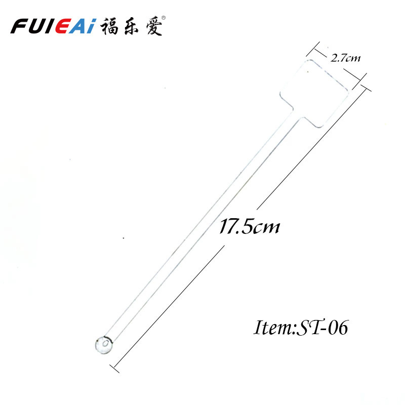 17.5cm
