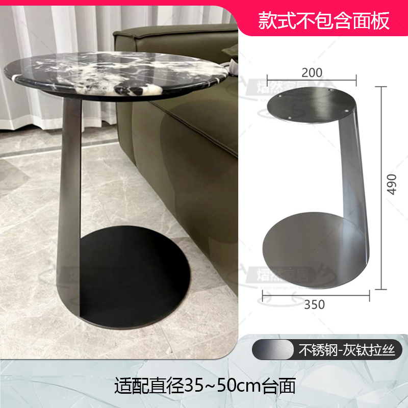 Mesa auxiliar 11-acero inoxidable en forma de teja,