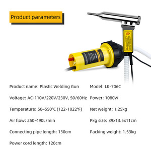 1080W Plastic Welders Welding Gun Geomembrane Welding Machine Compact PPR Welding <strong>Hand</strong> Held <strong>Welder</strong> for Sale - Product Image 6