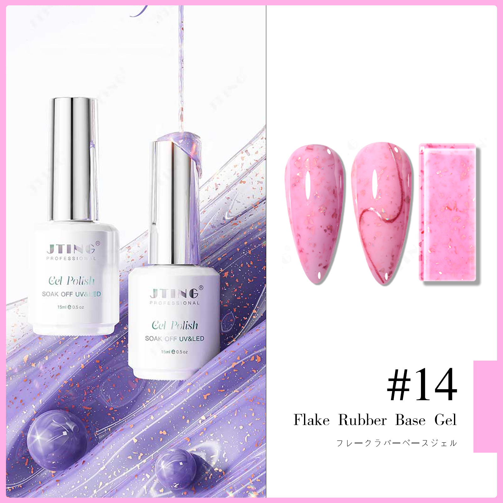D24--#14